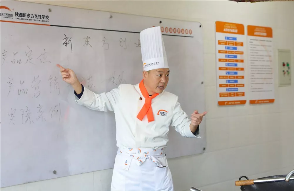 【速抢】陕西新东方2020年企业委培班预报名火热进行中!