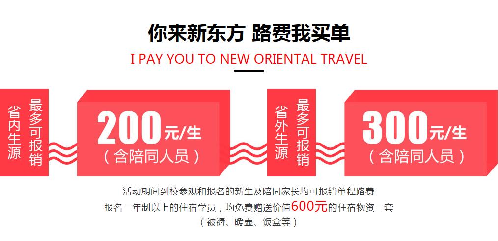 双旦礼遇季丨学厨享聚惠