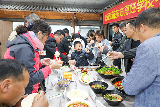 陕西新东方烹饪学校
