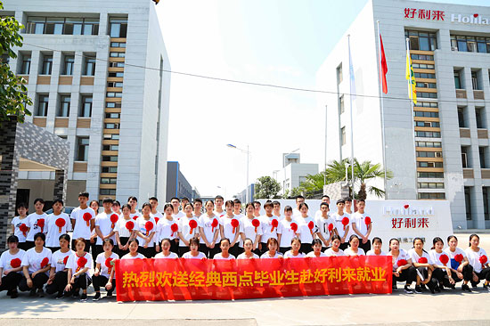 陕西新东方烹饪学校