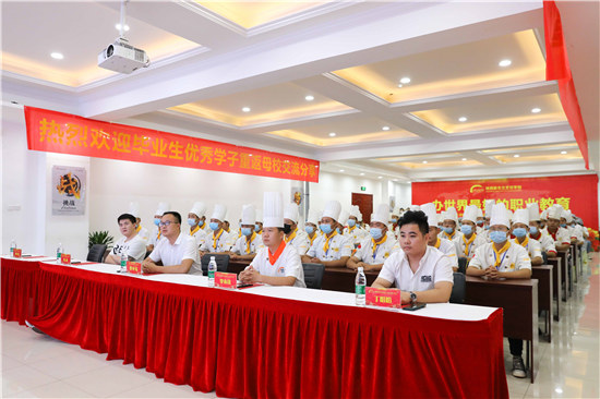 陕西新东方烹饪学校成功学子见面会