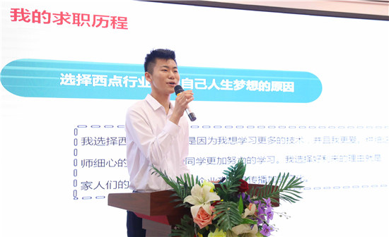 陕西新东方烹饪学校成功学子见面会