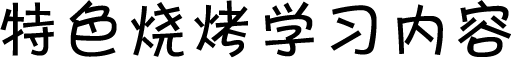 �����¶�����ɫ�տ�