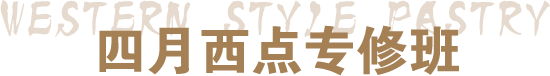 4��������ר�ް�